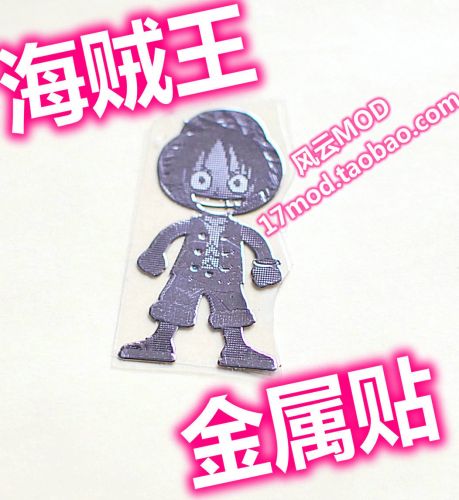 Autocollant pour téléphone mobile - Ref 1371801