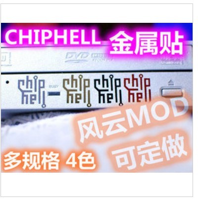 Autocollant pour téléphone mobile - Ref 1371810