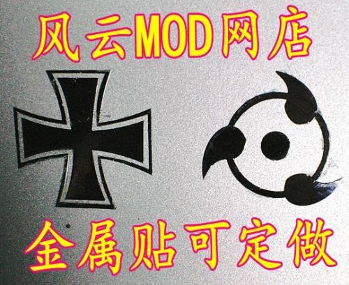 Autocollant pour téléphone mobile - Ref 1371843