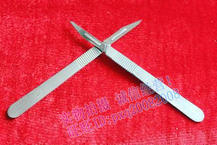 Autocollant pour téléphone mobile - Ref 1371905