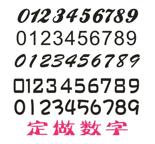 Autocollant pour téléphone mobile - Ref 1371943