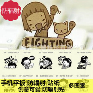 Autocollant pour téléphone mobile - Ref 1371963