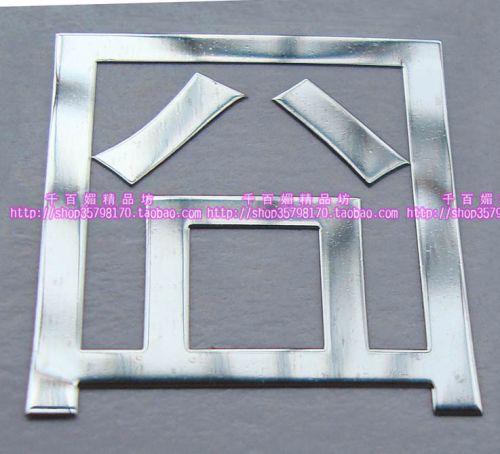 Autocollant pour téléphone mobile - Ref 1372045