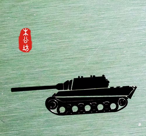 Autocollant pour téléphone mobile - Ref 1372066