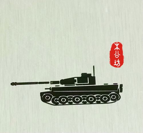 Autocollant pour téléphone mobile - Ref 1372074