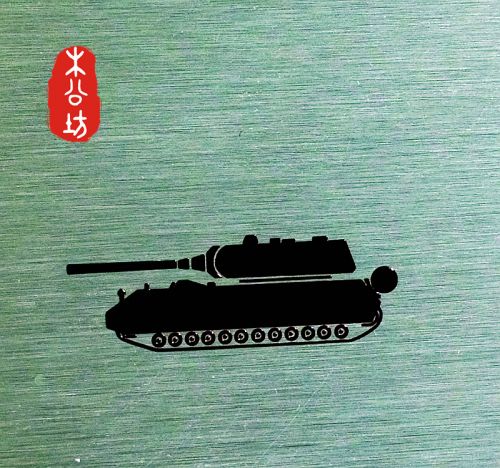 Autocollant pour téléphone mobile - Ref 1372075