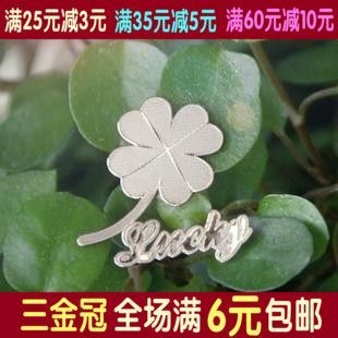 Autocollant pour téléphone mobile - Ref 1372078