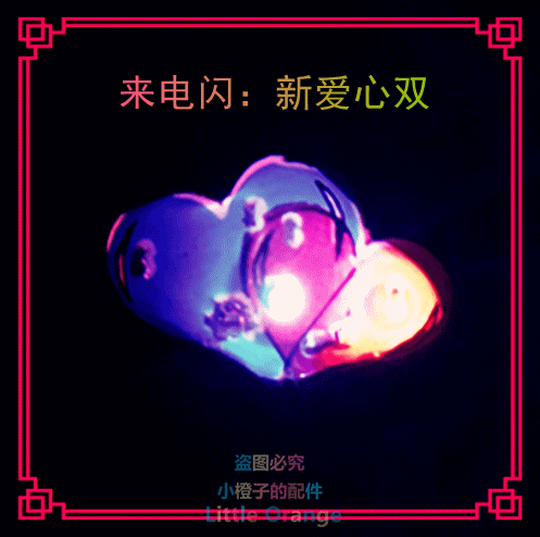 Autocollant pour téléphone mobile - Ref 1372102