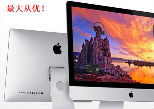 Autocollant pour téléphone mobile - Ref 1372179