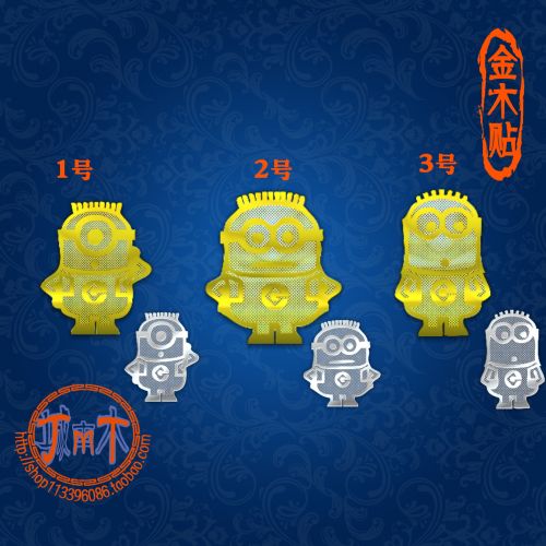 Autocollant pour téléphone mobile - Ref 1372187