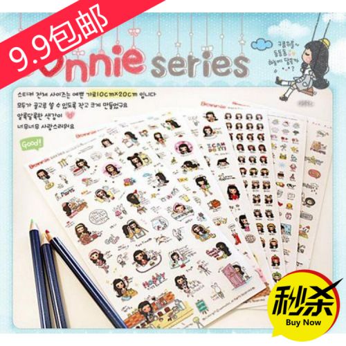 Autocollant pour téléphone mobile - Ref 1372195