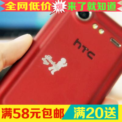 Autocollant pour téléphone mobile - Ref 1372250