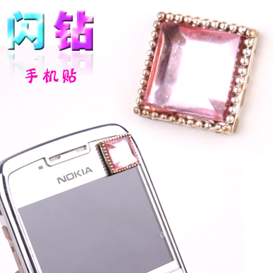 Autocollant pour téléphone mobile - Ref 1372312