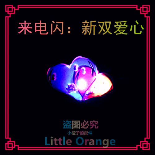 Autocollant pour téléphone mobile - Ref 1372356