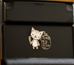 Autocollant pour téléphone mobile - Ref 1372381