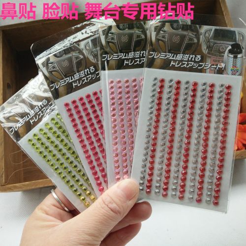 Autocollant pour téléphone mobile - Ref 1372492