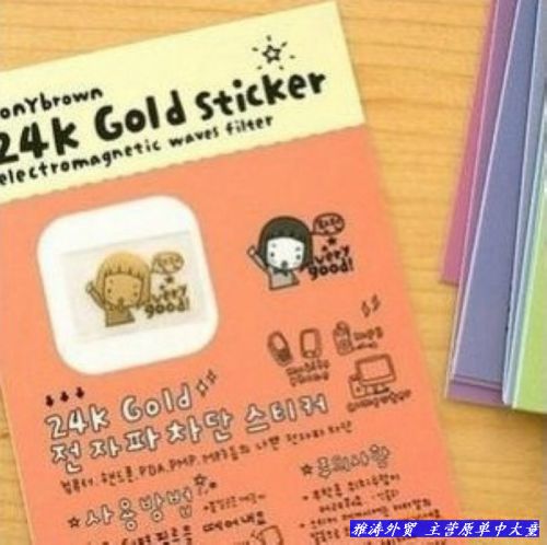 Autocollant pour téléphone mobile - Ref 1372521