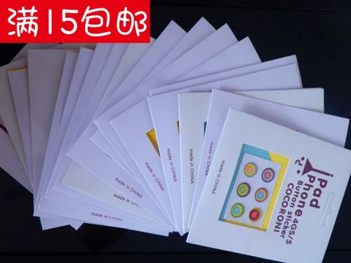 Autocollant pour téléphone mobile - Ref 1372547