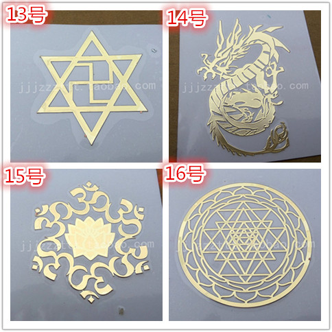 Autocollant pour téléphone mobile - Ref 1372557