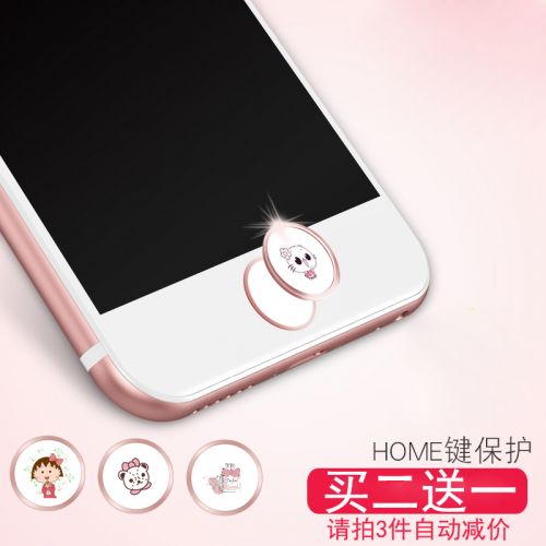 Autocollant pour téléphone mobile ENOMM - Ref 1372615