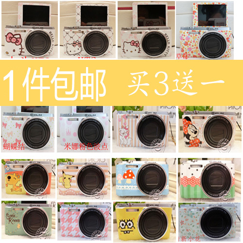 Autocollant pour téléphone mobile - Ref 1372648