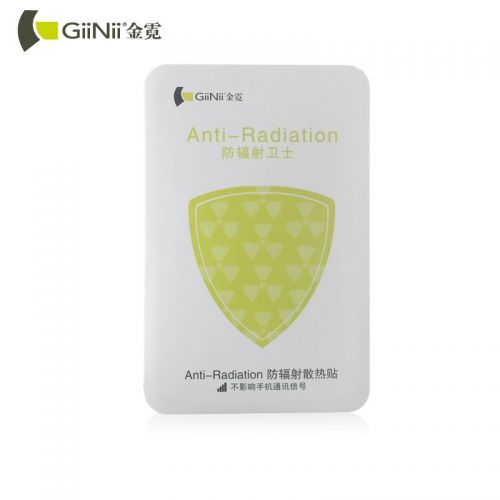 Autocollant pour téléphone mobile GIINII - Ref 1372980