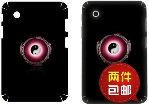 Autocollant pour téléphone mobile - Ref 1373117