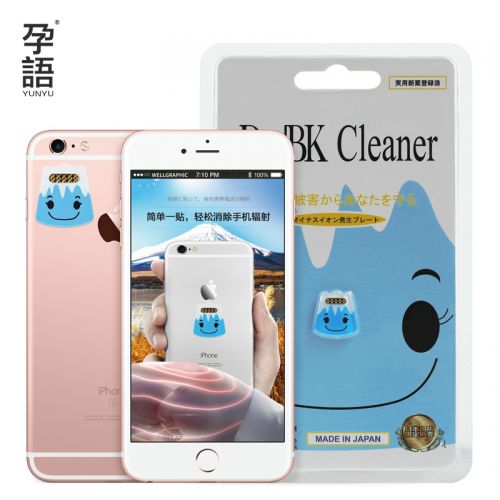 Autocollant pour téléphone mobile YUNYU - Ref 1373138