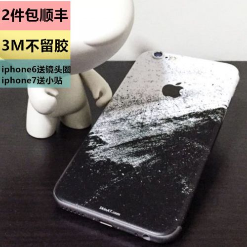 Autocollant pour téléphone mobile SKINAT - Ref 1373280