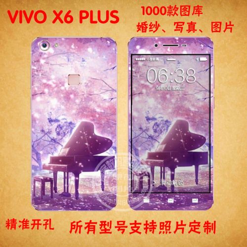 Autocollant pour téléphone mobile VIVO - Ref 1373442