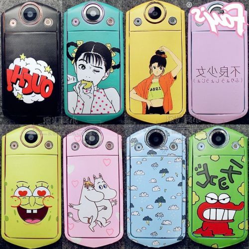 Autocollant pour téléphone mobile - Ref 1373555