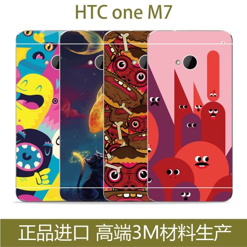 Autocollant pour téléphone mobile - Ref 1373684