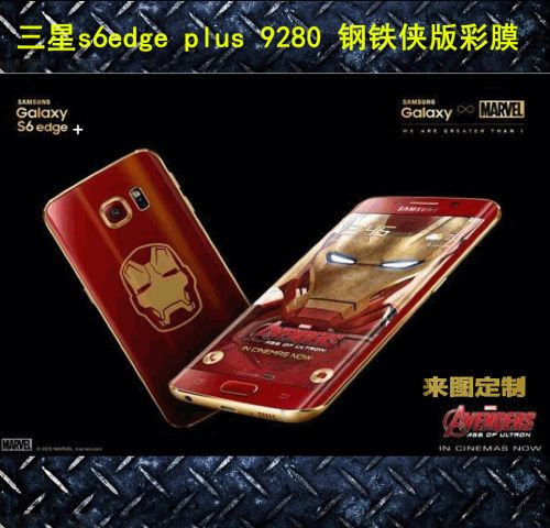 Autocollant pour téléphone mobile - Ref 1373747