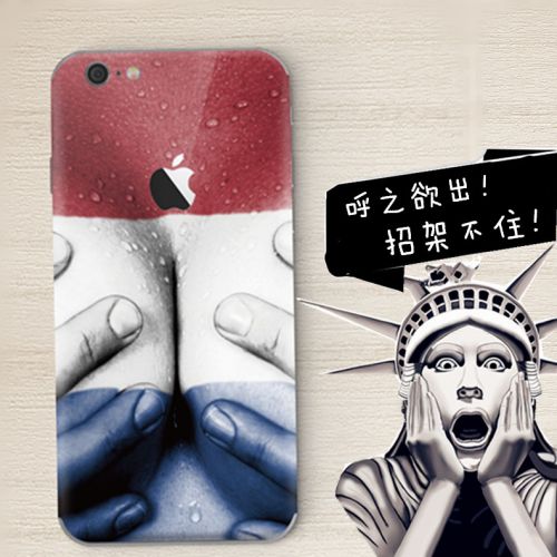 Autocollant pour téléphone mobile SKINAT - Ref 1373920