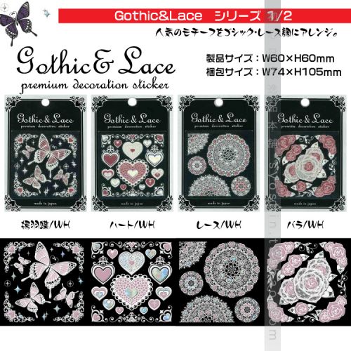 Autocollant pour téléphone mobile SYOSHIN - Ref 1374106