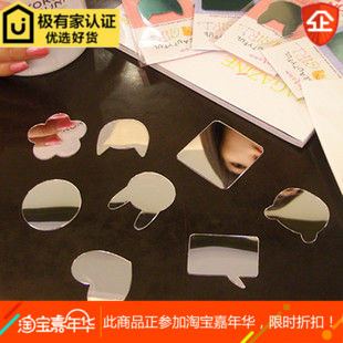 Autocollant pour téléphone mobile MIRROR STICKER - Ref 1374260