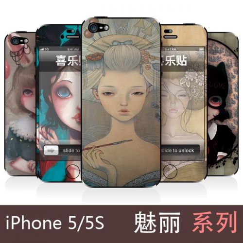 Autocollant pour téléphone mobile - Ref 1374323