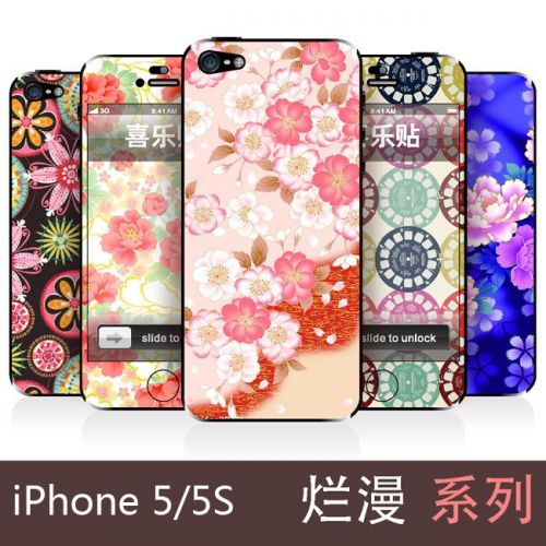 Autocollant pour téléphone mobile - Ref 1374342