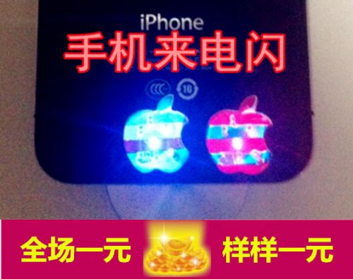 Autocollant pour téléphone mobile - Ref 1374835