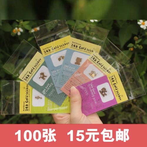 Autocollant pour téléphone mobile - Ref 1374843