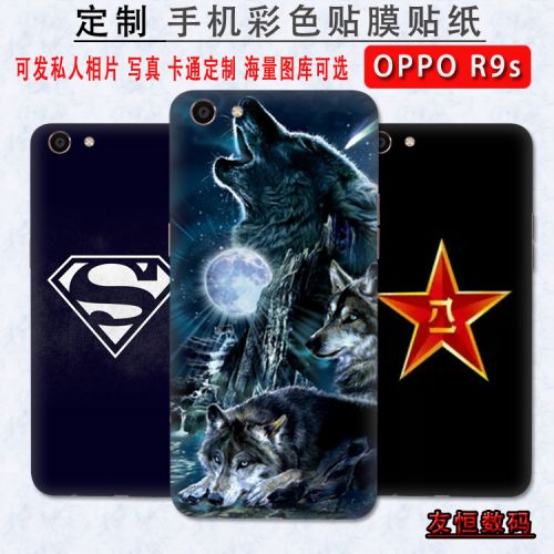 Autocollant pour téléphone mobile OPPO - Ref 1374858