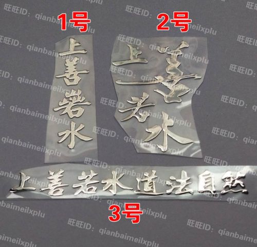 Autocollant pour téléphone mobile - Ref 1374865