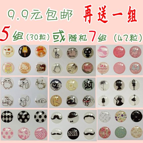 Autocollant pour téléphone mobile - Ref 1374883