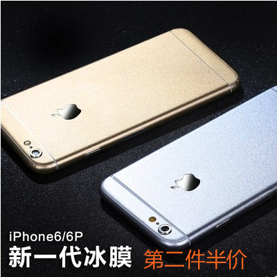 Autocollant pour téléphone mobile - Ref 1374900