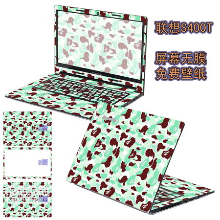 Autocollant pour téléphone mobile - Ref 1374956