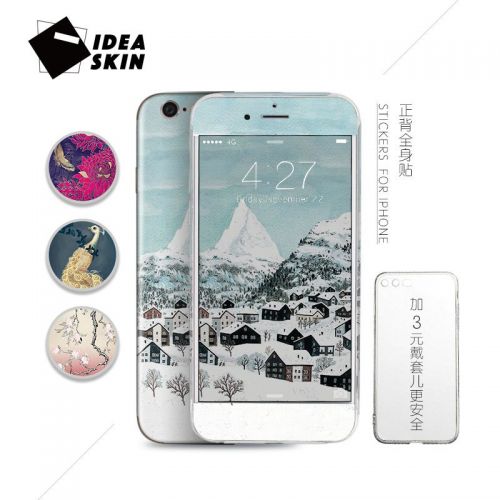Autocollant pour téléphone mobile IDEASKIN - Ref 1374962