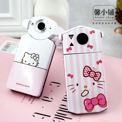 Autocollant pour téléphone mobile - Ref 1375130