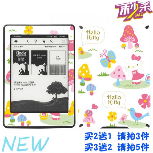 Autocollant pour téléphone mobile - Ref 1375572