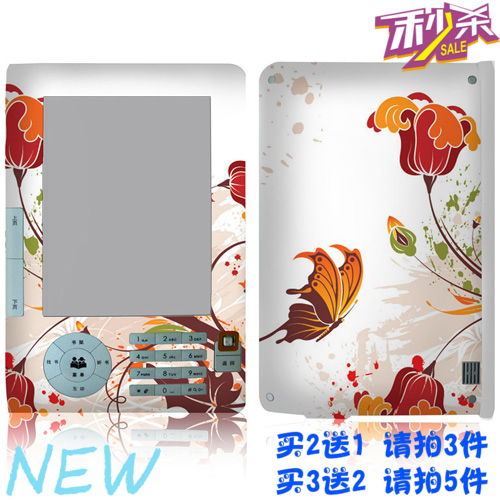 Autocollant pour téléphone mobile - Ref 1375678