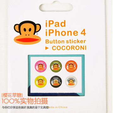 Autocollant pour téléphone mobile - Ref 1375760